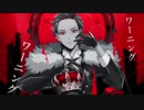 KING/ 狐賀 アクトcover