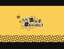 【CoCシナリオ】ただ酒が欲しいのに！
