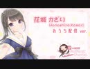 【ASMR】4月8日配信＠睡眠向上委員会（仮）【イヤホン必須】