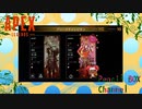 【実況】えーぺっくす ＃04【デュオ】