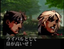 MUGEN　凶キャラ最強タッグ決定トーナメント 外伝 第三部 (第七話)