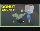 【実況】まずい！！ #6【Donut County】