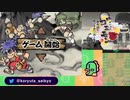 【RTA】がんばれゴエモン　東海道中～大江戸天狗り返しの巻～　"1:42:10"　解説なし　part1