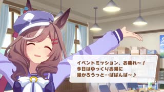 【5分耐久】ばばんば〜【ウマ娘】