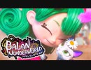 スクエニ最新作のミュージカルアドベンチャー『バランワンダーワールド』【Part9】