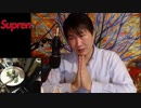合掌する大物youtubeｒ