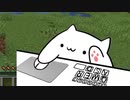 Bongo Cat Playing Minecraft Day 1