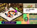 【RTA】がんばれゴエモン　東海道中～大江戸天狗り返しの巻～　"1:42:10"　解説なし　part3