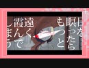【直撮りmaimai】雨とペトラ_AP