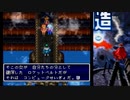 【実況】クインテット3部作を実況しよまいけ 天地創造part33【天才科学者の末路】