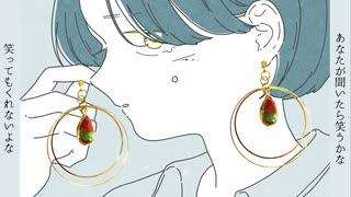 【Accessory】ラスタ【short ver.】