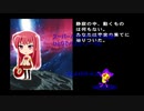スーパーパズルボブル(PS2版) ひとりでパズル・ノーマル