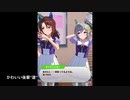 泥に塗れても勝って勝って勝ちまくって自分だけの『一流』を目指すキングヘイローのホーム画面まとめ【ウマ娘プリティーダービー】