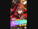 仮面ライダードライブと化したマルゼンスキー.Type Speed