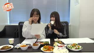 【アーカイヴ】日笠・日高のお日様ぐみ！　第２７回