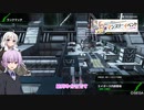 【ボーダーブレイク】ゆかりさんのボーダーブレイク奮闘記その10【エイオース】