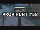 【実況】PROP HUNTを遊び尽くす #58【COD:BOCW】