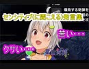葉山「苦い・・・うぅ、苦い・・・」