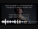 [カラオケ_歌詞] シュプレヒコール RADWIMPS