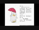 Mr raindrop 歌ってみた