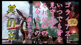 人気の Monsterhunterrise 動画 21本 ニコニコ動画