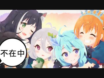 プリコネR】キャルちゃんのピンチに頼もしい美食殿の仲間が駆けつけて