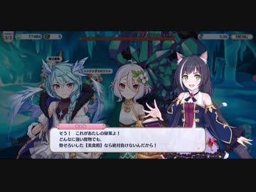 プリコネr エリア45 14ボス アイスゴーレム後編 戦闘前会話あり ニコニコ動画