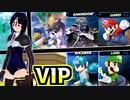 【実況】クッパJr.でVIPの上を目指す #5【スマブラSP　VIPマッチ】