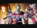 新TVシリーズ『ウルトラマントリガー NEW GENERATION TIGA』あの超古代の光の巨人伝説が令和の世に蘇る! 7月10日放送スタート！