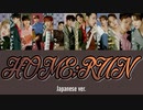 [SEVENTEEN] HOME;RUN (Japanese ver.) [歌詞/パート分け]