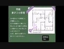 【 D.E.C 第一章 】実況プレイ part2【ごーぐる】