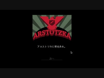 【ゆっくり実況】Papers, Please Part4