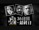 保守的なThis War of Mineゆっくり実況　＃7(ｶﾃｨﾅﾌﾞﾙﾉﾊﾟｳﾞｪﾙ編)