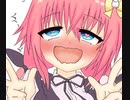たのしいハミクリ