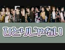 [SEVENTEEN] ひとりじゃない [歌詞/パート分け]