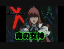 自分が生まれた年のゲームを実況プレイ【ゼノギアス】Part4