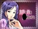 エロゲBGM集「友達の母を●すということ」ディスカバリーマーズ