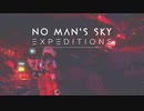 みんなで探索しよう！ノーマンズスカイ　追加アップデート　No Man's Sky Expeditions Trailer