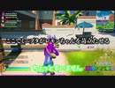 貴重なファンの方と一緒にスクワッドやってみた【PS5でフォートナイト】