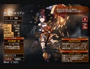 乗具ならお任せ！【千年戦争アイギス 救世主王子】