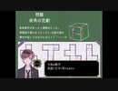 【 D.E.C 第一章 】実況プレイ part3【ごーぐる】