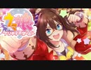 全力で案件を取りに行く動画【ウマ娘】