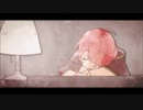 誰も知らないハッピーエンド 歌ってみた【カイ】