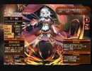 目覚めよマッスル！【千年戦争アイギス 救世主王子】