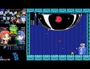 ロックマン２　RTA31分28秒【壁抜けなし】