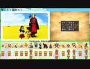 【DQ8】ドロップアイテム全回収の旅 Part41