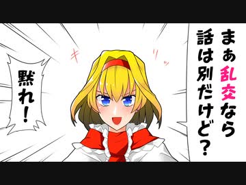 セクスアリス10周年