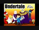 【実況】Undertale最終回【エンドカード縛り】