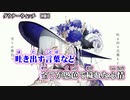 【 ニコカラ 】 ダウナーウィッチ 【 off vocal +4 】