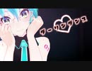 足元ぺんた様振付【1080P対応】カメラ配布【MMD】ダーリンダンス【Tda式改変初音ミクら】